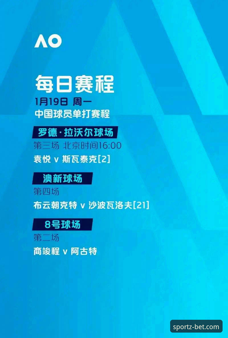 揭秘bet体育平台运动数据：2026全新版背后的数字革命